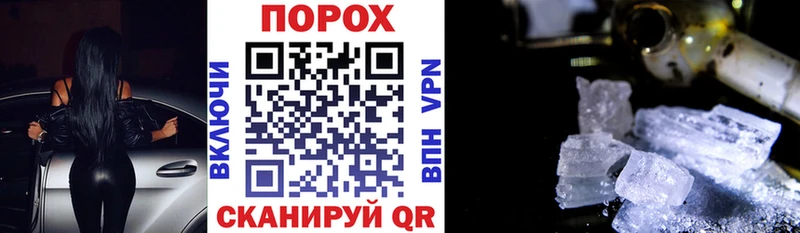 ссылка на мегу ссылка  Радужный  АМФ VHQ  где найти наркотики 