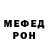 A-PVP мука Grigory Borman