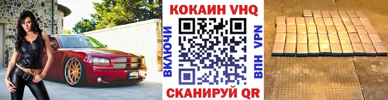 КОКАИН Эквадор  как найти   Радужный 