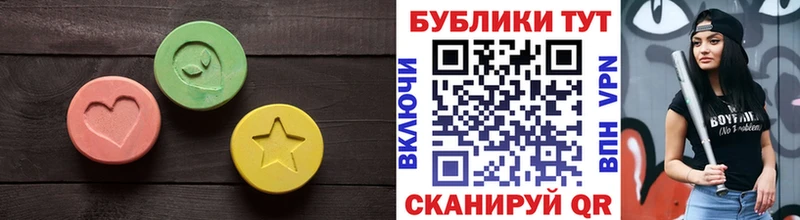 mega как зайти  Радужный  Экстази 280 MDMA 