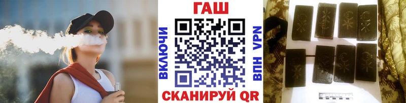 где найти наркотики  Радужный  darknet формула  Гашиш гарик 