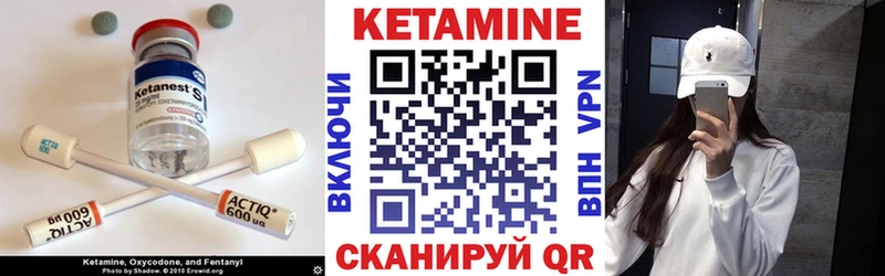 Кетамин VHQ  Радужный 