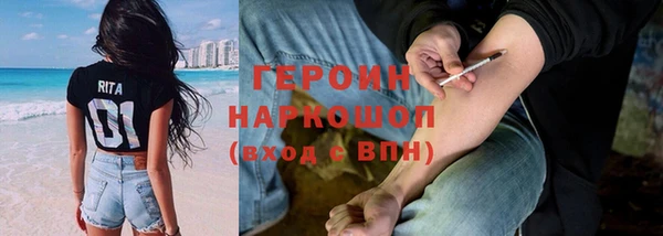 спайс Аркадак