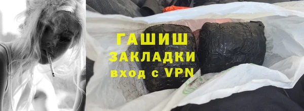 прущие грибы Армянск
