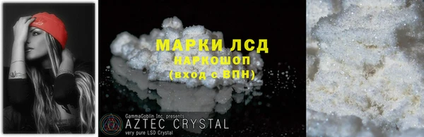 ALPHA PVP Алексеевка