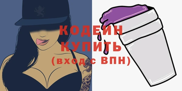 прущие грибы Армянск