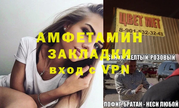 прущие грибы Армянск