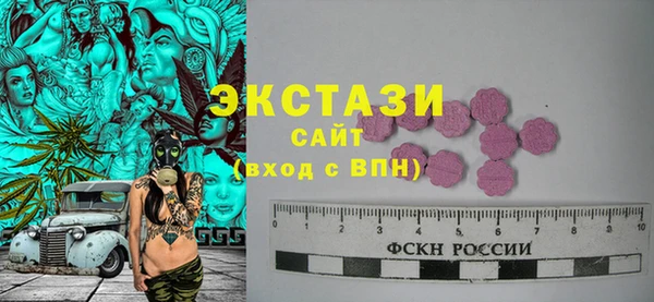 прущие грибы Армянск