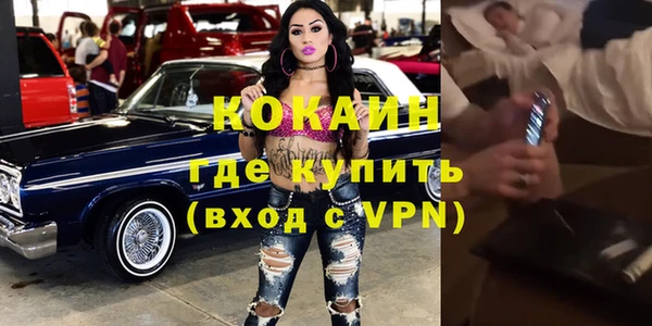 МДМА Покровск