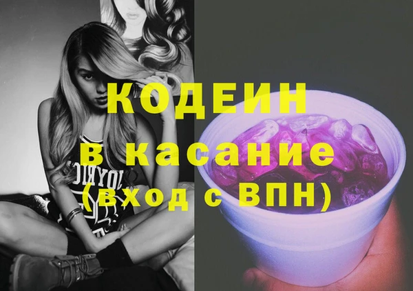 спайс Аркадак