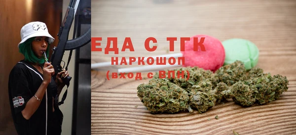 шишки Арсеньев