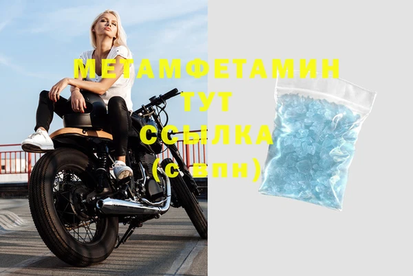 винт Балахна