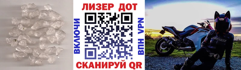 гидра как войти Радужный ЛСД экстази кислота где продают наркотики