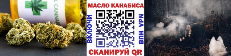 Дистиллят ТГК жижа Радужный