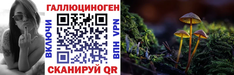 Галлюциногенные грибы Magic Shrooms  hydra сайт  Радужный 