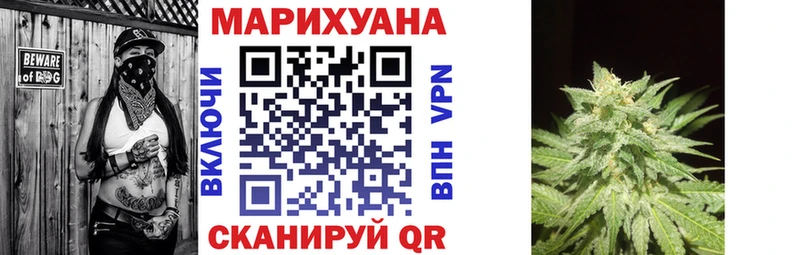 МАРИХУАНА планчик  мега онион  Радужный 